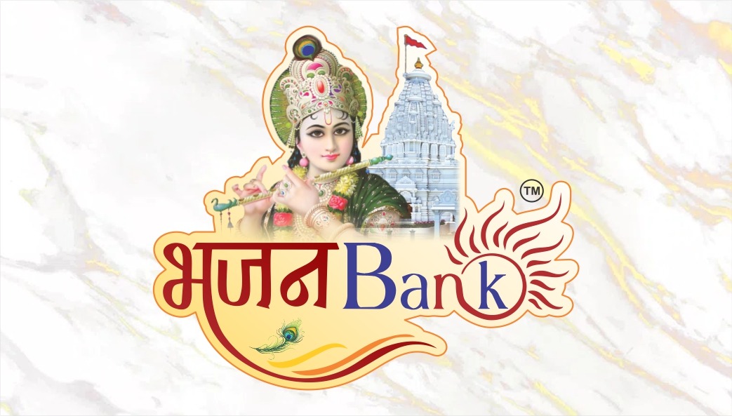 bhajan-bank
